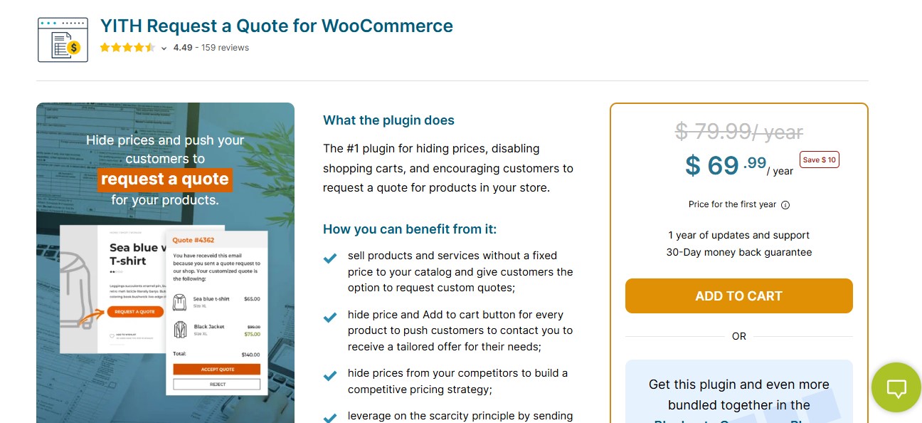 YITH WooCommerce Request a Quote